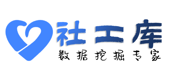 全民社工库华住酒店开房记录查询